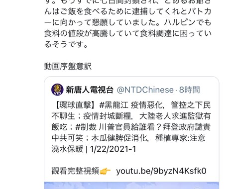 なんだか知りたい中国語短文を日本語翻訳します 上海現地採用勤務経験あり！なんだか知りたいその文を日本語翻訳 イメージ1