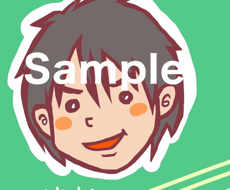 シンプルで見やすいアイコンを描きます ゆる〜いけど、シンプルで目立つアイコンはいかがですか？ イメージ2