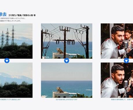 不用物除去を承ります 主役を際立たせるシンプルな背景づくり！ イメージ2