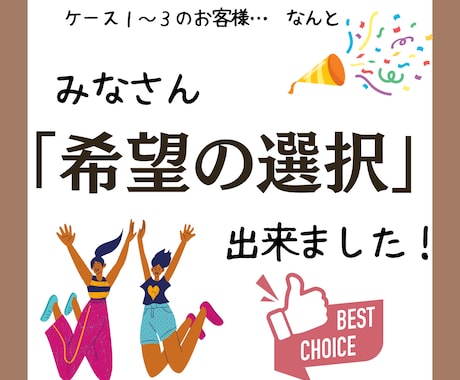 お金&人生のお悩みまるっと解決します 業界歴25年の経験から色んな悩みを解決をご提案します イメージ2