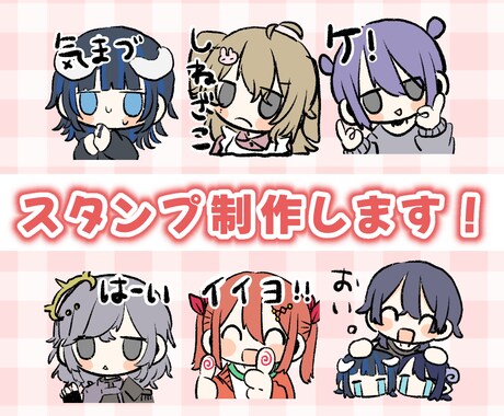 ゆる〜いスタンプを2個セットで制作します ふんわりとしたスタンプご希望のそこのあなた！ イメージ2