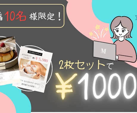 実績作り価格‼インスタ投稿画像を作成します 想いが伝わるInstagram投稿画像を、丁寧にお作りします イメージ1