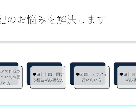 電気・通信設備の図面作成、修正、検討、相談承ります 経歴15年以上の現場経験がある設計屋です！お悩み解決します。 イメージ2