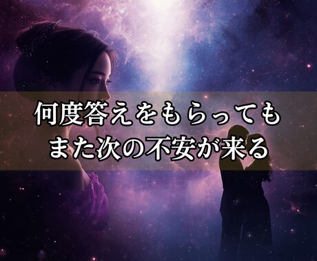 恋愛｜彼の本音と魂の流れとこの恋の結末を視ます 琉球霊視｜彼の本音と未来、最適な一手を導きます イメージ2