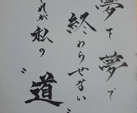 誰かに残したい、伝えたい言葉、またはあなた自身への言葉や短文を書きます。 イメージ2