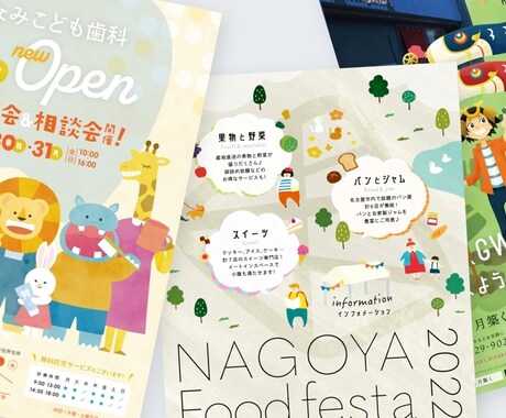 Wordを使ったチラシなど作ります お店のご紹介などのチラシをお作りいたします！ イメージ1