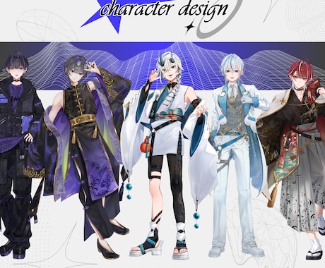 魅力的なキャラクター立ち絵を描かせていただきます 大切なあなたのキャラクターを一緒にデザインしませんか？ イメージ1