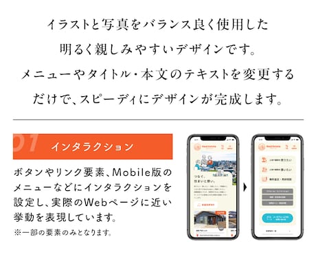 Figmaのホームページテンプレートを販売します ☆デザインやコーディングの練習用に ☆商用利用もOK（7） イメージ2