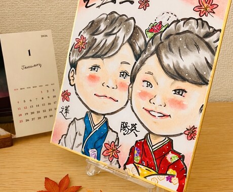 あなたの思い出を素敵な似顔絵として形にします プロの似顔絵師が可愛らしいディフォルメ似顔絵を作成！ イメージ1