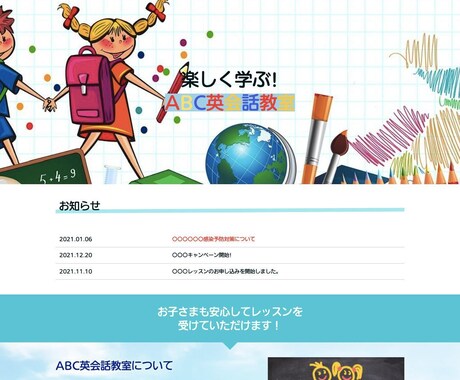 ペライチで素敵なホームページ・LP作成します 格安でスタイリッシュなページに仕上げます。 イメージ2