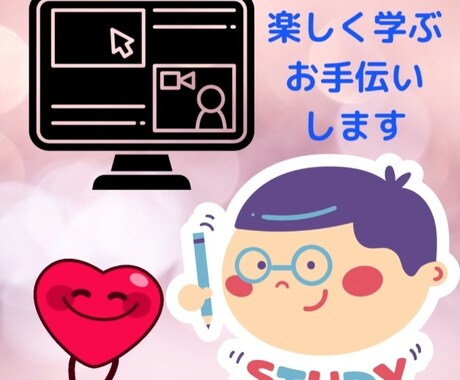 子どもから大人まで英語の学習や留学相談のります 小・中・高の先生、留学経験、塾講師経験、教員管理経験あり イメージ1