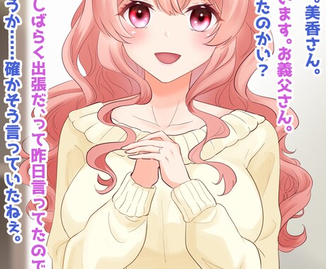 小説、台本、脚本、シナリオ書きます 物語の関わる物、何でもござれ！ イメージ2