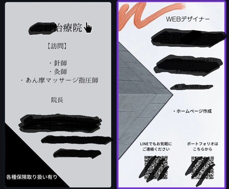 名刺のデザイン考えます 20代の柔らかい頭で様々なデザインを考案いたします！ イメージ1