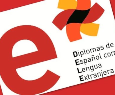 スペイン語検定　DELEC2まで　作文添削します 効率の良いDELE作文の書き方 イメージ1