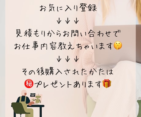 スマホでもできる！副業教えます お仕事の合間や子どもが寝たあとにできる副業です！ イメージ2