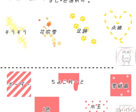 アイコン  イラストオーダー 受付ます SNSやマイキャラのアイコン、イメージ、お作りします！ イメージ2