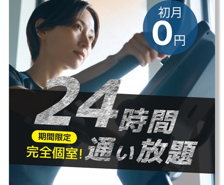女性デザイナーが丁寧にバナー制作します 低価格で高品質なバナーを制作します！ イメージ2