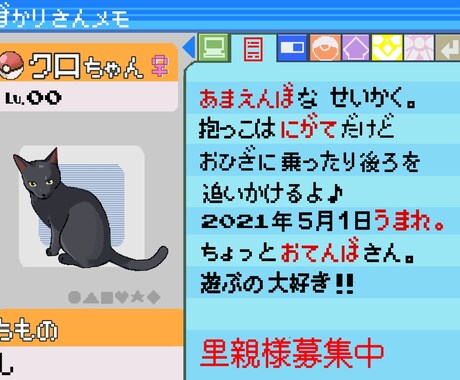 ご希望作風イラスト描きます 好きなサブカルの世界にあなたのキャラクターを映します イメージ2