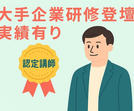 HTML/CSS/JS★HP制作レクチャーします 大手認定講師が初学者向けに丁寧に解説します！ イメージ2