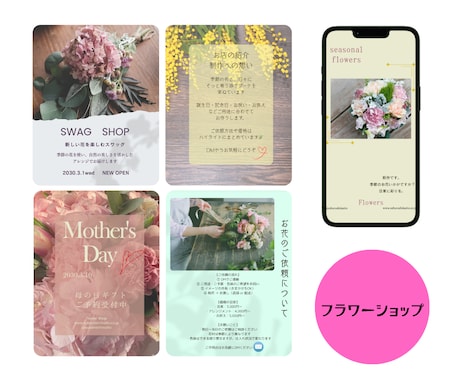 Canvaで個人店さま向けフィード制作します まるっと簡単にInstagram投稿へのお手伝いをします イメージ2