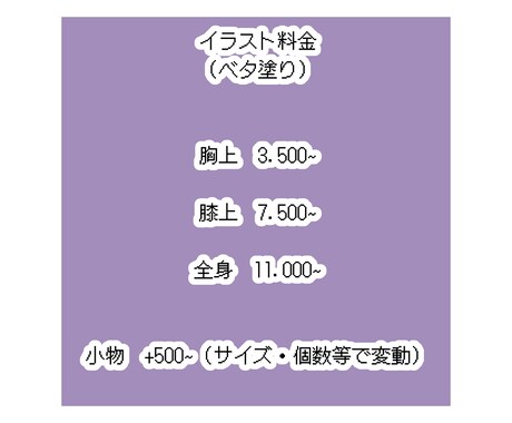 アイコン・サムネ等描きます 最低3.500~様々な用途でご使用いただけます！ イメージ2