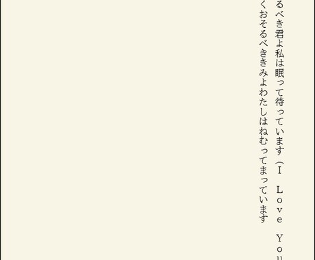 書きます 書いてほしいなにかがあれば書きます。 イメージ2