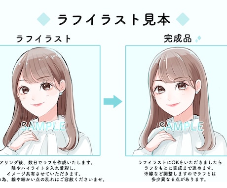 キラキラで透明感のある人物イラストを描きます SNSアイコンにおすすめ！似顔絵も大歓迎です◎ イメージ2