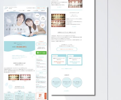低価格で完全オリジナルWEBサイトを制作いたします サービスの魅力を惹き出す唯一無二のデザインで他社と差別化！ イメージ2
