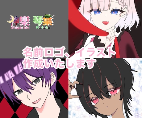 配信を始められたい方向けイラストやロゴを作成します キャラのイメージにあったものをお作りします イメージ1