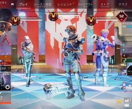 apexランク同行コーチングします イメージ1