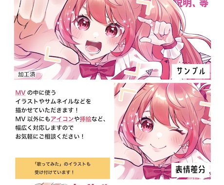 冬の感謝セール アウトレット セール 通販ハンドメイド・手芸 - なつき様専用 イラスト