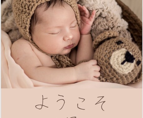 生後1ヶ月までの赤ちゃんに関する相談にのります 生後1ヶ月までの赤ちゃんに関するお悩み相談にのります イメージ1