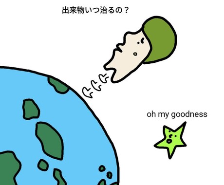ポップなゆるーいデザインキャラクター描きます 一点もの！あなただけのアイコン、挿絵、本用など イメージ2