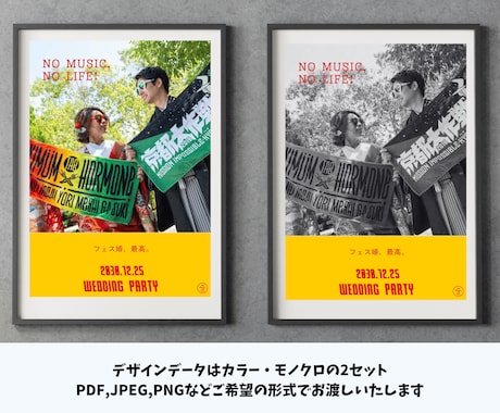 フェス婚｜タワレコ風ウェルカムボードを作成します あなただけの最高