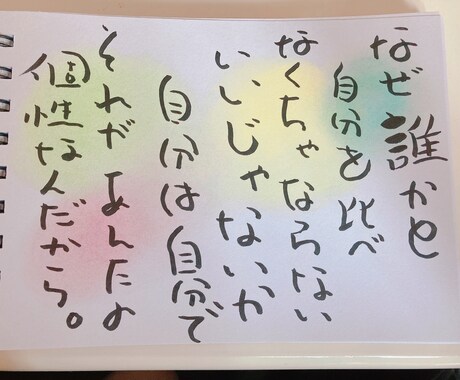 一人で悩みを抱えてる方々のお話を聞きます 誰もが一人じゃない、迷っているなら話してみよう！ イメージ2