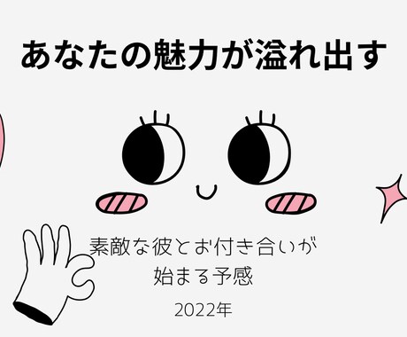 マヤ暦であなたに合った出会い方をお伝えします 【マヤ暦×龍】おすすめの出会い方、場所、行動が分かります。 イメージ2