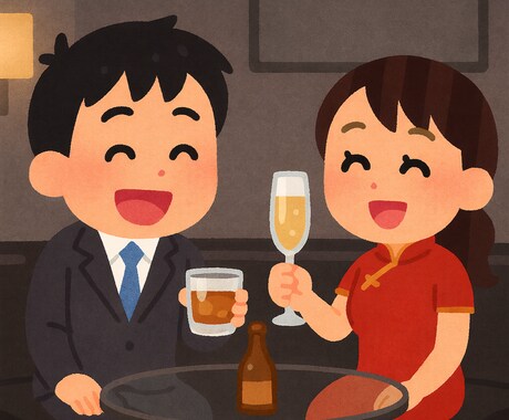 仕事やキャリアの悩みを第三者目線で整理しますます イメージ1