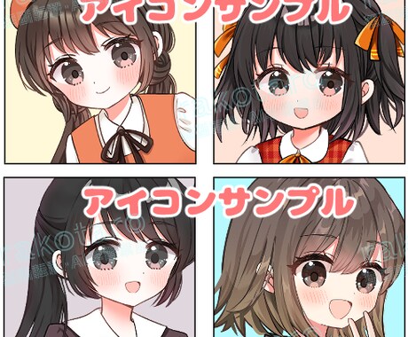 先着5名！特別価格にてSNS用アイコンを描きます アイコンやイラストを、SNSや配信用などに！ イメージ2