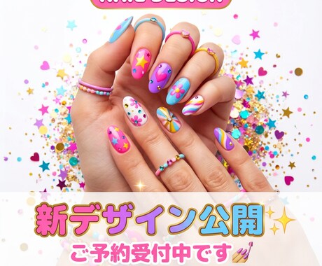 AIでSNS投稿画像を作ります イメージ1