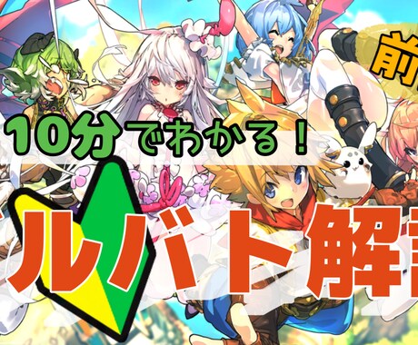 動画のサムネイル作ります 見出し、サムネイルで差をつけませんか？ イメージ1