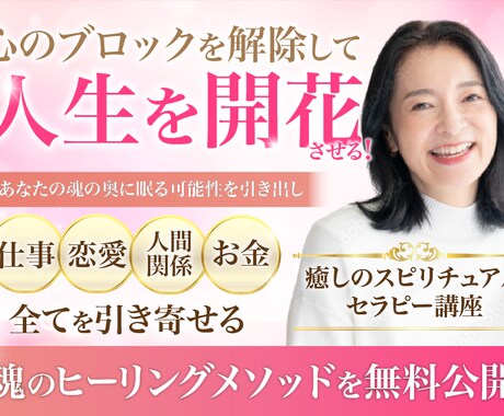 WEB画像（バナー・ヘッダー）作ります 伝わる！反応がUPする、デザインを作成します イメージ2