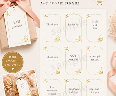 Canva編集OK！ギフトタグ販売します 韓国風くすみカラータグ♡ショップ包装やプチギフトに♡ イメージ2