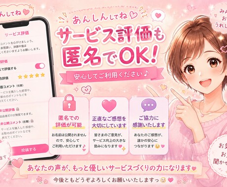 なんとなく寂しい夜のお話し相手になります ただ誰かと繋がりたい夜に、気を使わず、ゆるくお話しください イメージ2