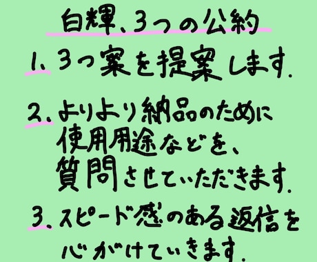 あなたの モノ、キャラクター化します 企業の商品やお気に入りのものまで、様々なモノをキャラクター化 イメージ2