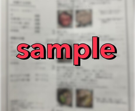 牛スジ、ホルモン煮込みの下処理～レシピお教えします 簡単、本格的！お店の味をご家庭でも！ イメージ2