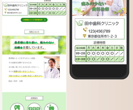 伝わるLP（ランディングページ）制作を承ります 印象に残るオリジナルLPでお客様にアピール！ イメージ2