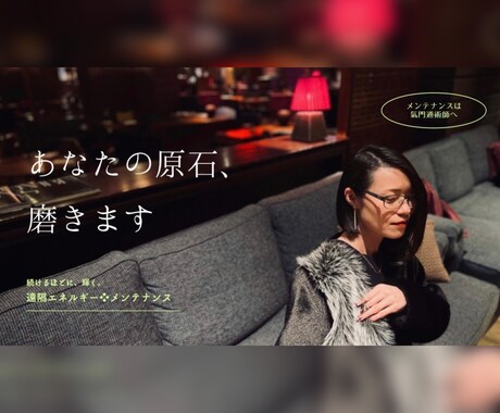 肉体エネルギーを浄化&活性化して心身を調和します 7つのエネルギーUPから現実に働きかけられるあなたへ！ イメージ2