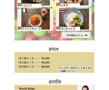WEBページのデザインをします 次につながるWEBページを低価格で制作致します。 イメージ2