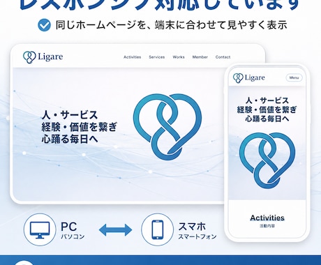 選ばれるホームページ作ります 実績作りのため今回だけこの値段で行います。 イメージ2