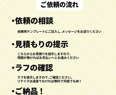 ミニキャラ・SDキャラの作成承ります 最短3日！可愛い絵柄がお好きな方へ♡ イメージ2